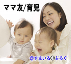 ママ友の車にママ友６人と赤ちゃん３人で乗った。チャイルドシートないのにみんな気にせず乗ってる。「いえ私は歩いていきます」とも言い出せず乗ってしまった。これって普通？