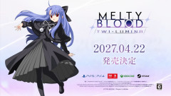 『MELTY BLOOD』シリーズ最新作 2D対戦格闘『MELTY BLOOD: TWI-LUMINA』2027/4/22発売決定！TGS2026では試遊も