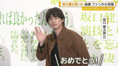 【衝撃】坂口健太郎さん、永野芽郁さん＆結婚相手との二股騒動で直接電話「私の彼に近づかないで！」・・・・・・・・・
