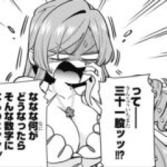 【100カノ】この頃のははりさんいいよな…