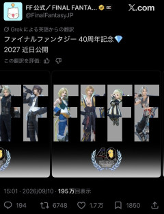 【悲報】スクエニさん、FF10のティーダをホワイトウォッシュしてしまい海外炎上ｗｗｗｗｗｗｗｗ
