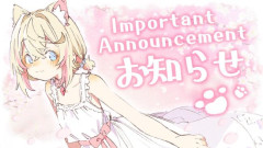 【速報】大人気ホロライブVtuber「大切なお知らせ」