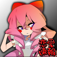【悲報】義理妹に「こんなに可愛い神様からの贈り物を可愛がれないなんて云々」と赤ん坊を渡されて私は気絶してしまった