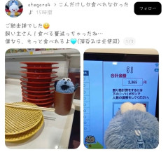 【悲報】ぬいぐるみを寿司屋のコップに入れただけで炎上ｗｗｗｗｗｗｗｗｗｗｗ