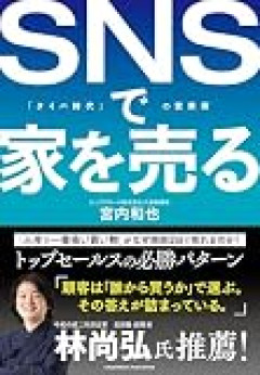 【悲報】日本人さん、約7割が「SNS利用を年齢によって一律に規制するべき」との考え…