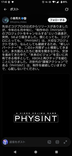 【悲報】小島秀夫監督、ガチでSONYと絶縁へ