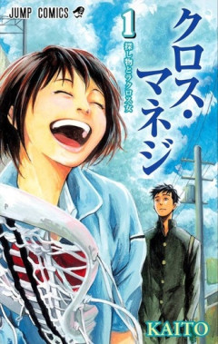 打ち切りだけど好きな漫画教えて