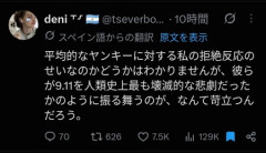 アメリカ人さん、世界中からうっすら嫌われてしまう