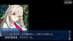 【FGO】アズライールの言及した忌避すべき英霊にして原初の暗殺者といえばやはりカインを連想してしまう。人類で最初の殺人事件に関わる人物たちは登場するのかどうか
