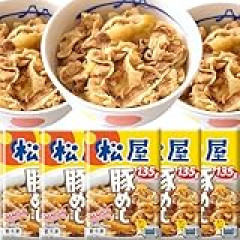 【セール】松屋牛めし、豚めし、カレー、牛鮭、リンガーハットちゃんぽん、皿うどん、Fibeeブレッド、KOUBO低糖質パンなどがセール中！