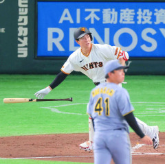 松本剛、坂本勇人に誘われ人生で初めての家系ラーメンを食べて感動「うまい、何これ！」