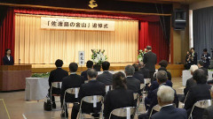 韓国さん、佐渡鉱山の追悼式でまた日本は謝罪するべきだったと主張「朝鮮人は無理やり働かされた」