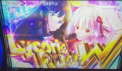 Lリコリスリコイルのボーナス出現時の振り分けが判明！設定差無かったの！？