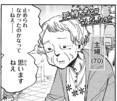 最終回で評価が逆転する作品
