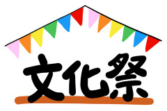 【画像】最近の女子高の文化祭、下手なキャバクラよりいかがわしくなるｗｗｗｗｗｗｗｗｗｗｗｗｗｗｗｗ