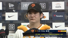 竹丸和幸(巨) 3.49 10勝9敗 116回 奪三振率 10.09