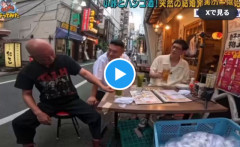 【動画】小峠、昼飲み中に突然「結婚します」→柴田「ここじゃない！」ザキヤマも固まる展開に反響ｗｗｗ