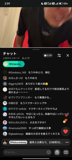 【画像】堀大輔氏、ガチで危険な状態・・・・・