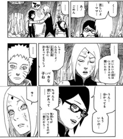【BORUTO】サクラ「サラダは私の子」