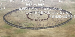 【疑問】転生ものってなんで現代→過去か過去→現代ばっかりなん？