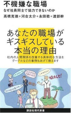 【悲報】中年世代ってやたら「不貞腐れる奴」を嫌うよな
