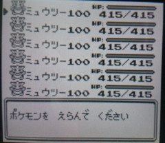 【初代ポケモン】ミュウツー×6 パーティーに勝つにはどうしたいいの？