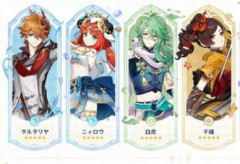 【速報】「原神」、周年放送で特大発表！トレンド席巻へ