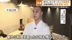 【悲報】こめをさん、まもなく消滅へ