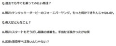 松山ってネクスト武豊になる素質あるよな