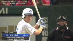 【高校女子選抜vsイチロー選抜】松井秀喜、第一打席で初球をツーベースヒット！！！！！！！！！