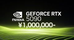 RTX 5090の在庫消滅、グラボが100万超えの時代へ突入