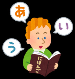 日本語間違えすぎな人多くないですか？