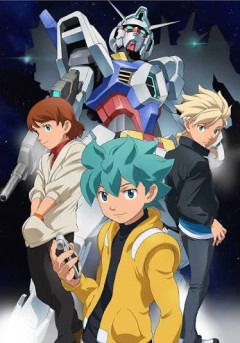 【ガンダムAGE】絵柄から想像するより重い話だったけど面白かった