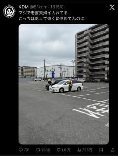 【画像】陰、駐車しただけの夫婦を盗撮してしまう・・・