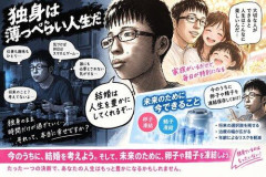 【悲報】昔のネット民「結婚は人生の墓場」←嘘だった事が判明