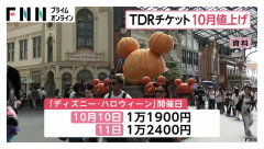 東京ディズニーランドさん 10月からまた値上げｗｗｗｗｗ
