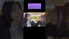 距離感が完全にカップルななべぱる