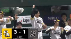正木と祐大さんのおかげで逆転！！
