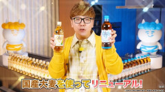 ヒカキンの「ONICHA」がついに国産大麦使用にｗｗｗｗｗ