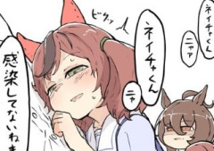 【ウマ娘】確信犯なネイチャさん「ﾆｬｱ」