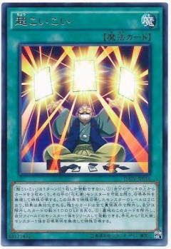 遊戯王】「ダイスラリー 自爆」がサジェストに上がってるんだが