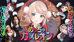 【凄いメンバー】天才・しぐれうい！ゲーム勢VSお絵描き勢の激闘！しぐれうい SHAKA 橘ひなの 渋谷ハル 甘狼このみ キズナアイ