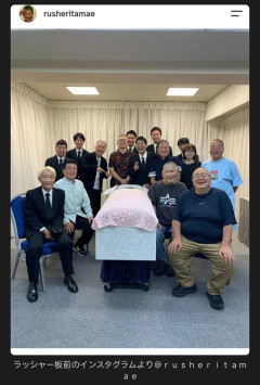 【画像】グレート義太夫さん、仲間に囲まれる