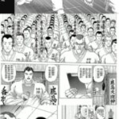 【無敵のスバル】最後があまりにも「俺たちの戦いはこれからだ」すぎる