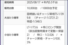 【約1/100万】e女神のカフェテラスで都市伝説級のフラグを動画に収める人が現れるｗｗｗｗｗ