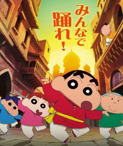 インド人「お前らの国でクレヨンしんちゃんって有名なの？」