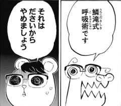 編集者に感謝してる漫画家とわりと恨み言書いてる漫画家ではっきり分かれてるよね