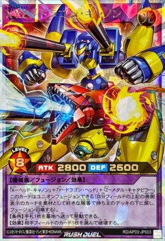 【遊戯王ラッシュデュエル情報】ギャラクシーカップ2026個人戦の優勝者決定！