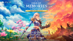 日本の名作RPGにインスパイアされた『エッジ オブ メモリーズ』12/10発売決定！PS5パッケージ版予約受付開始、日本語音声対応も