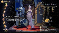 公式「『ロマサガ3』リメイク、ゲーム開始時に主人公を選べない」